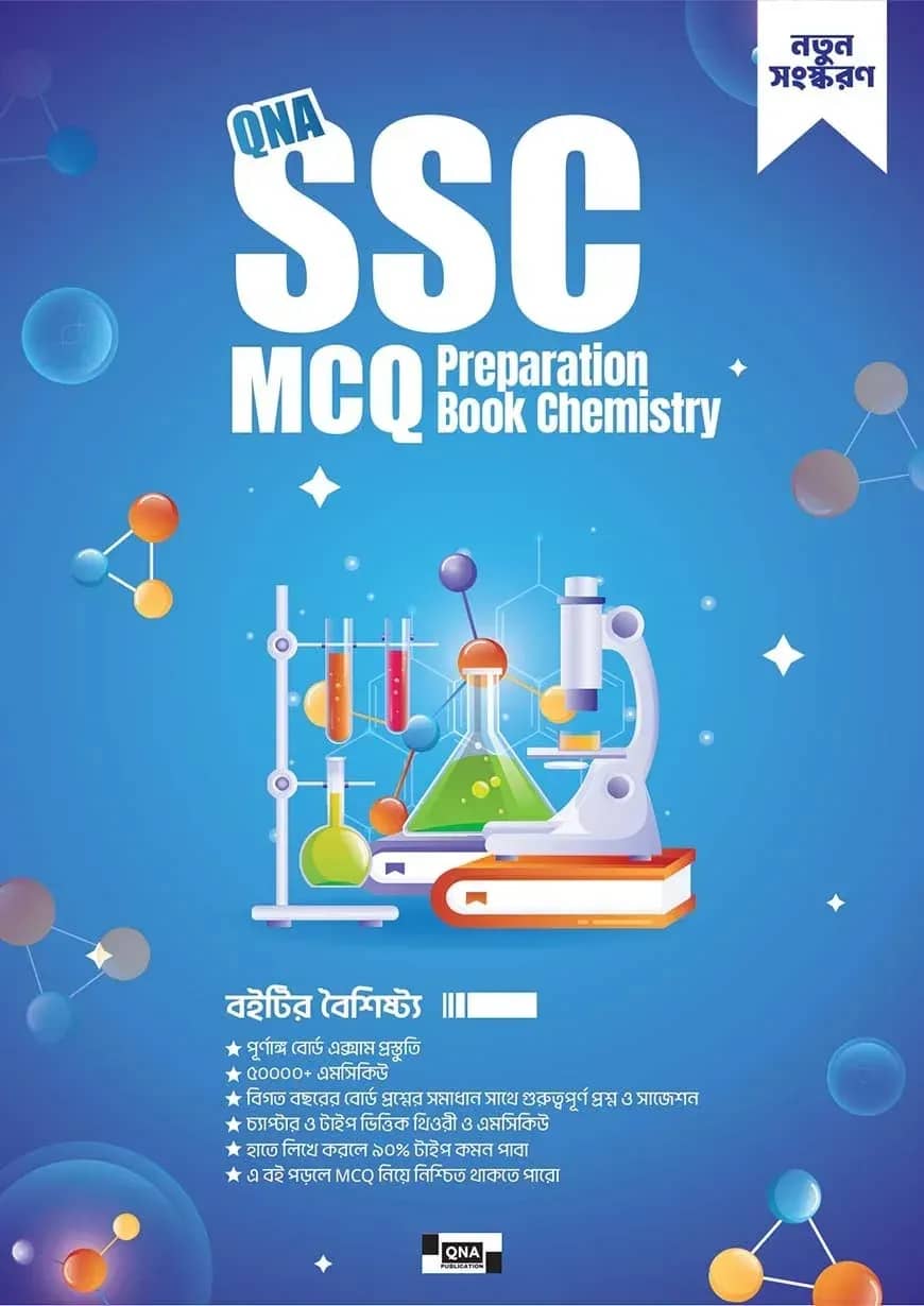 SSC MCQ Preparation Chemistry