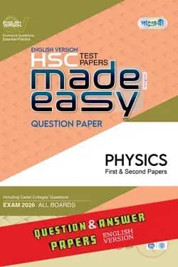 Panjeree Physics First & Second Papers - HSC 2026 Test Papers Made Easy (Question + Answer Paper) - English Version