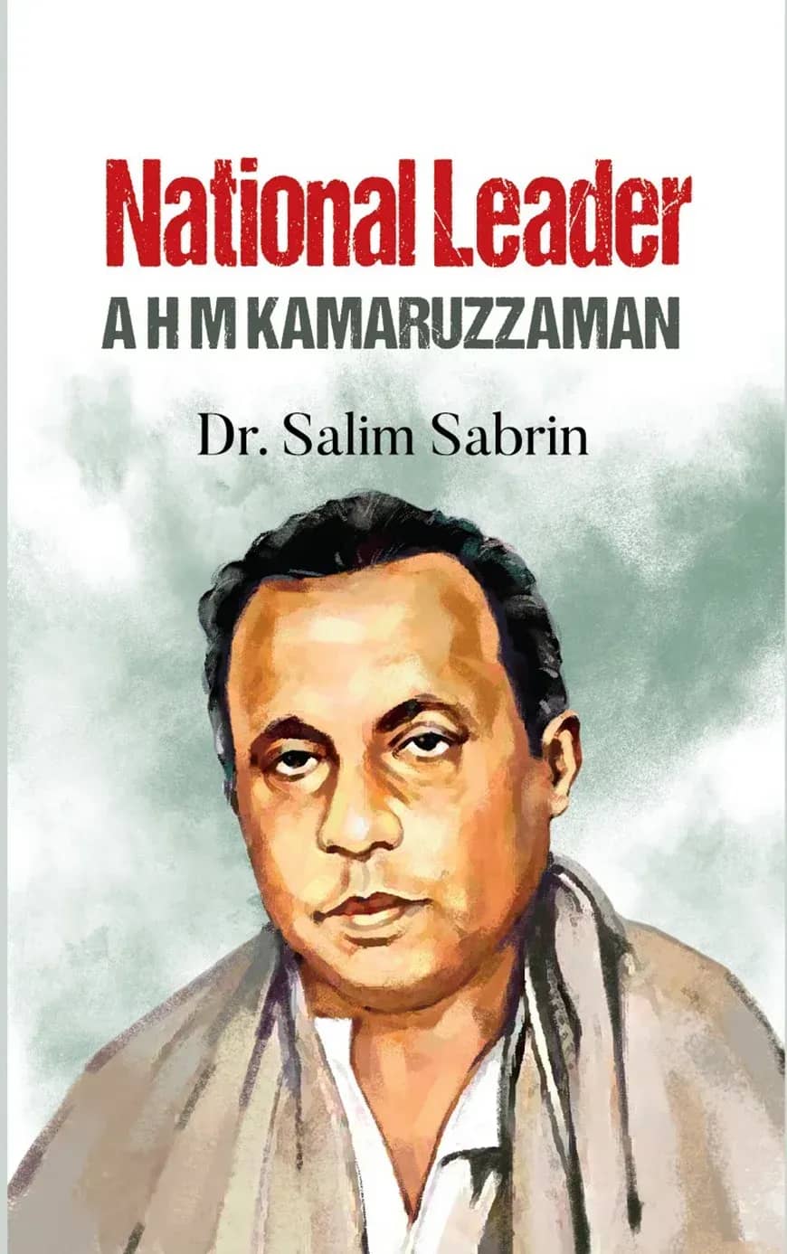 National Leader A H M KAMARUZZAMAN