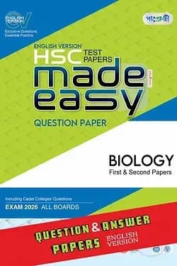 Panjeree Biology First & Second Papers - HSC 2026 Test Papers Made Easy (Question + Answer Paper) - English Version