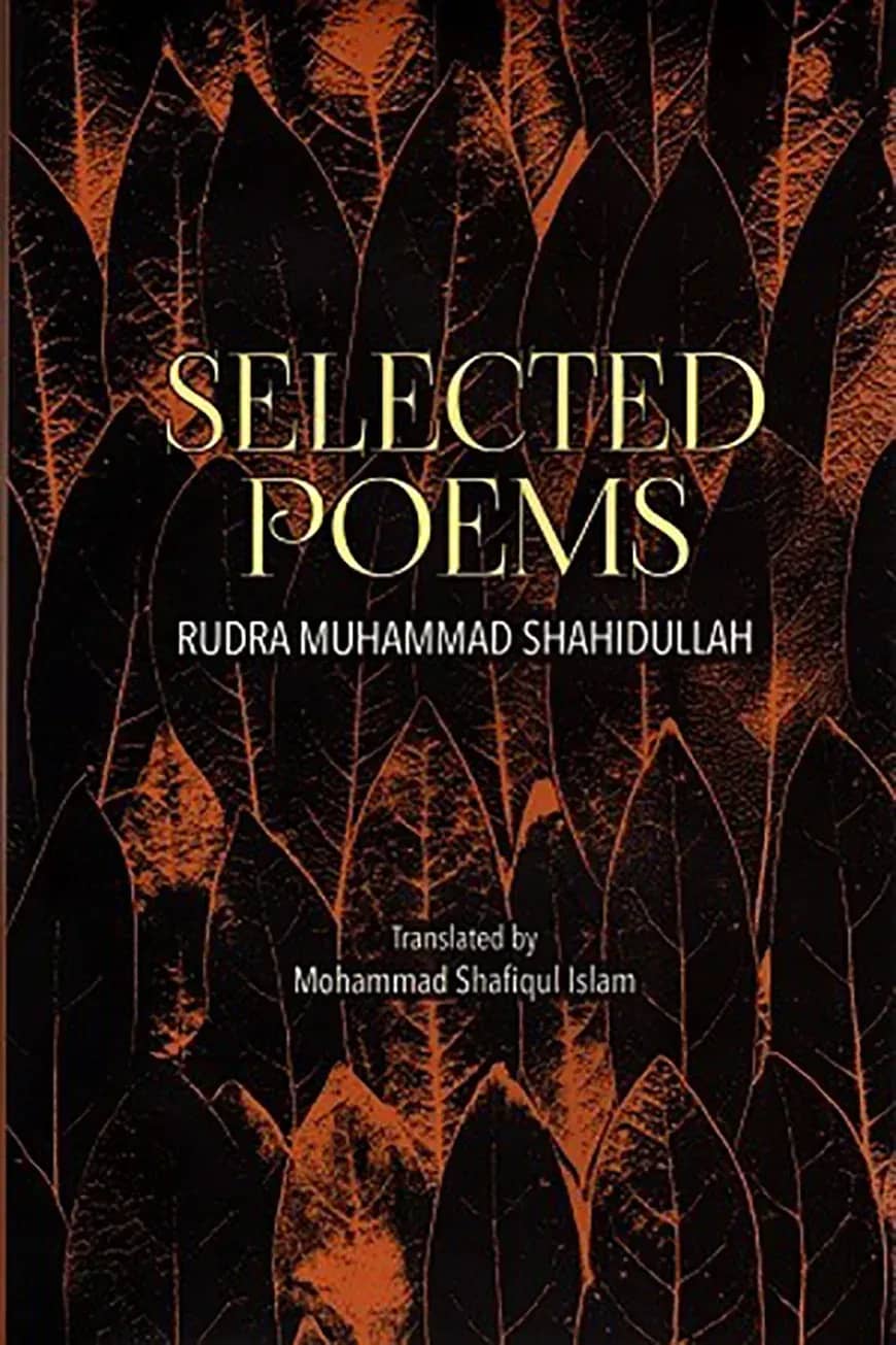 Selected Poems: Rudra Muhammad Shahidullah