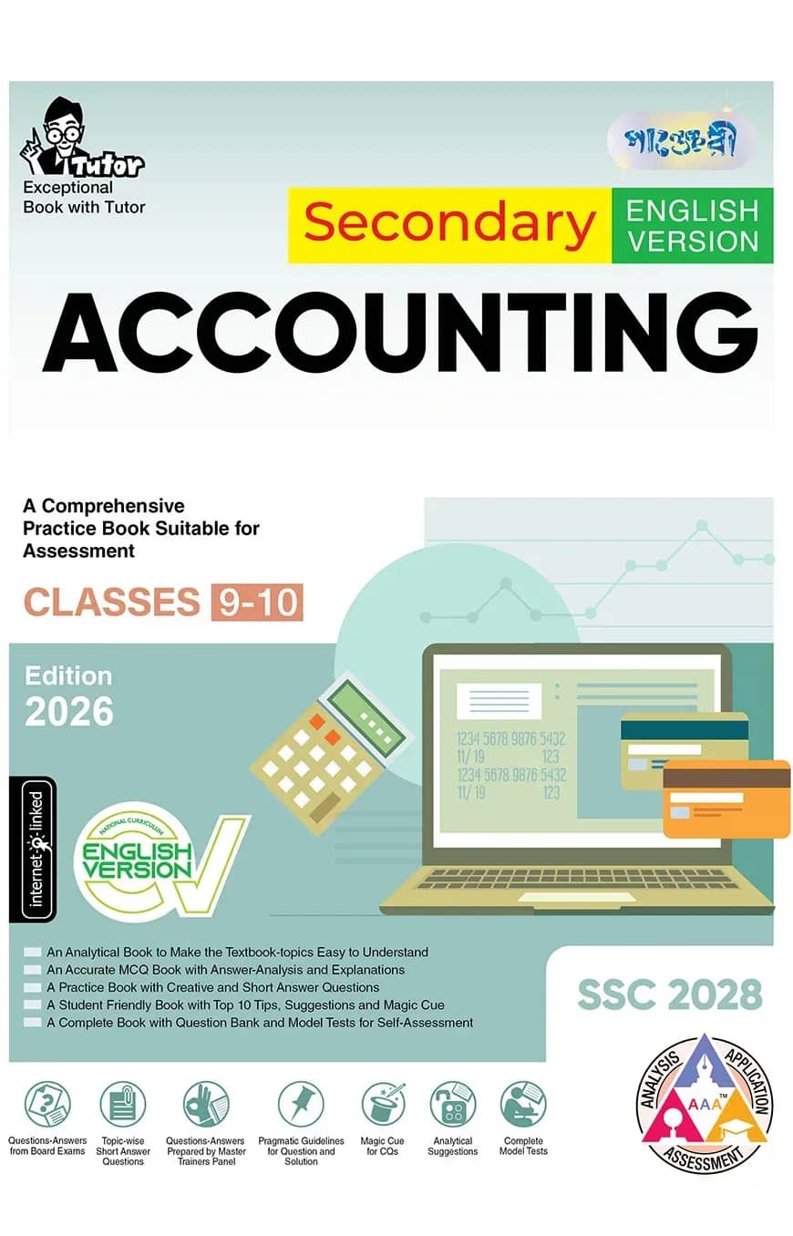 Panjeree Secondary Accounting - English Version (Classes 9-10/SSC 2028)