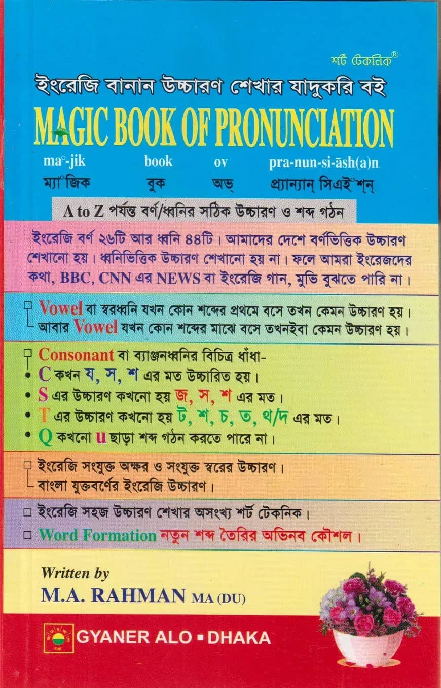 Magic Book of Pronounciation