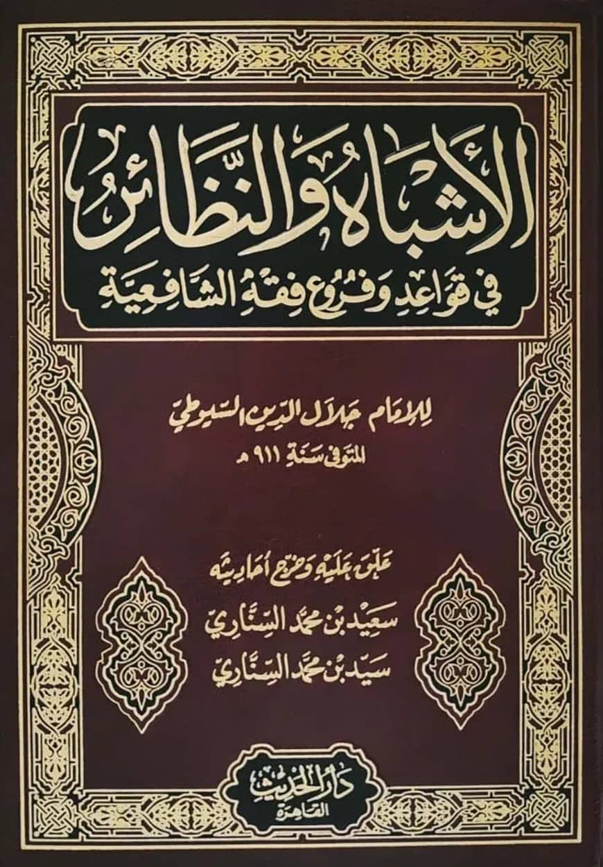 (Ø§ŲØŖØ´Ø¨Ø§Ų ŲØ§ŲŲØ¸Ø§ØĻØą) āĻāϞ-āĻāĻļāĻŦāĻžāĻšā§ āĻāϝāĻŧāĻžāύ āύāĻžāϝāĻžāϝāĻŧā§āϰ â āĻāϞāĻŋ: ā§§ āĻāύā§āĻĄ