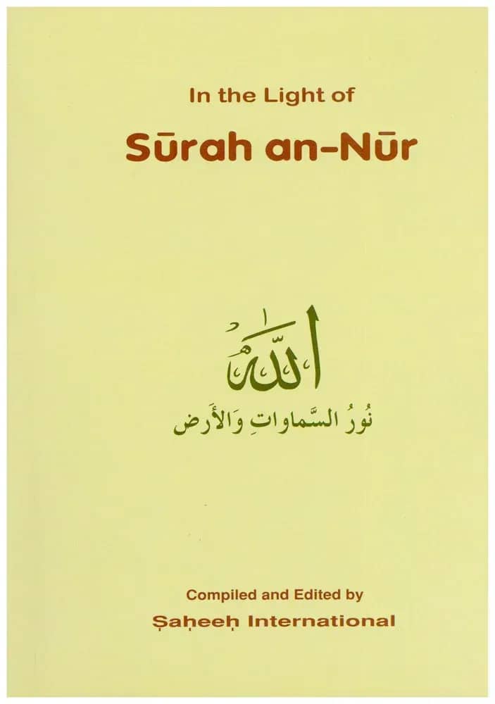 In The Light of 'Surah an-Nur'