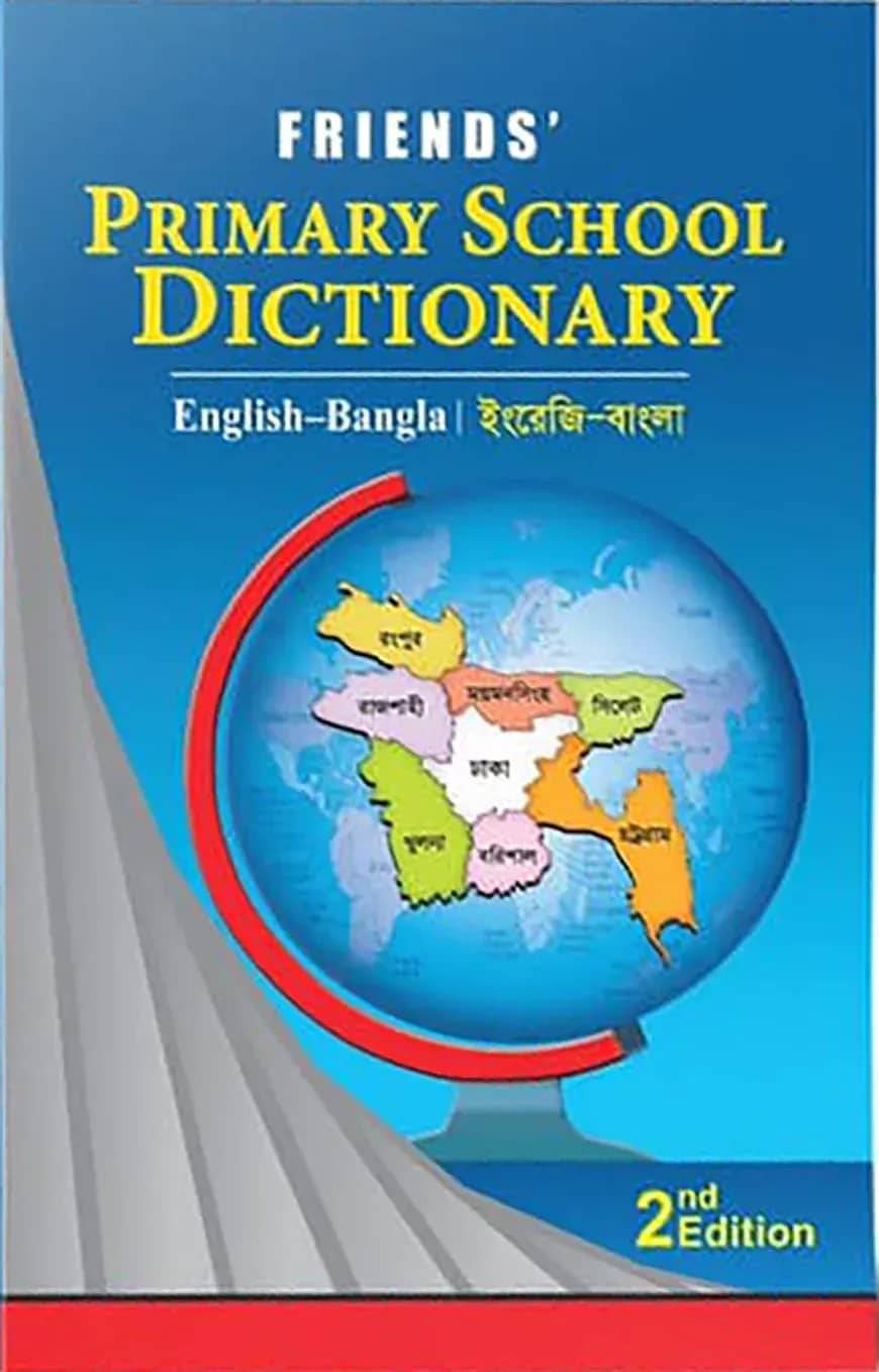 Friends Primary School Dictionary