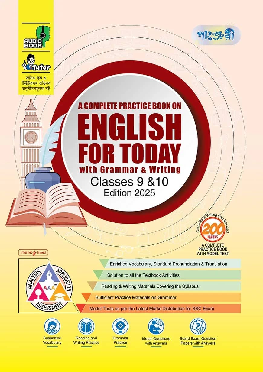 Panjeree A Complete Practice Book on English for Today with Grammar & Writing: English 1st & 2nd Paper (Classes 9-10)