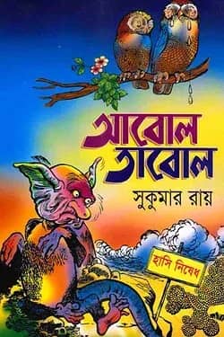ঝিঙেফুল