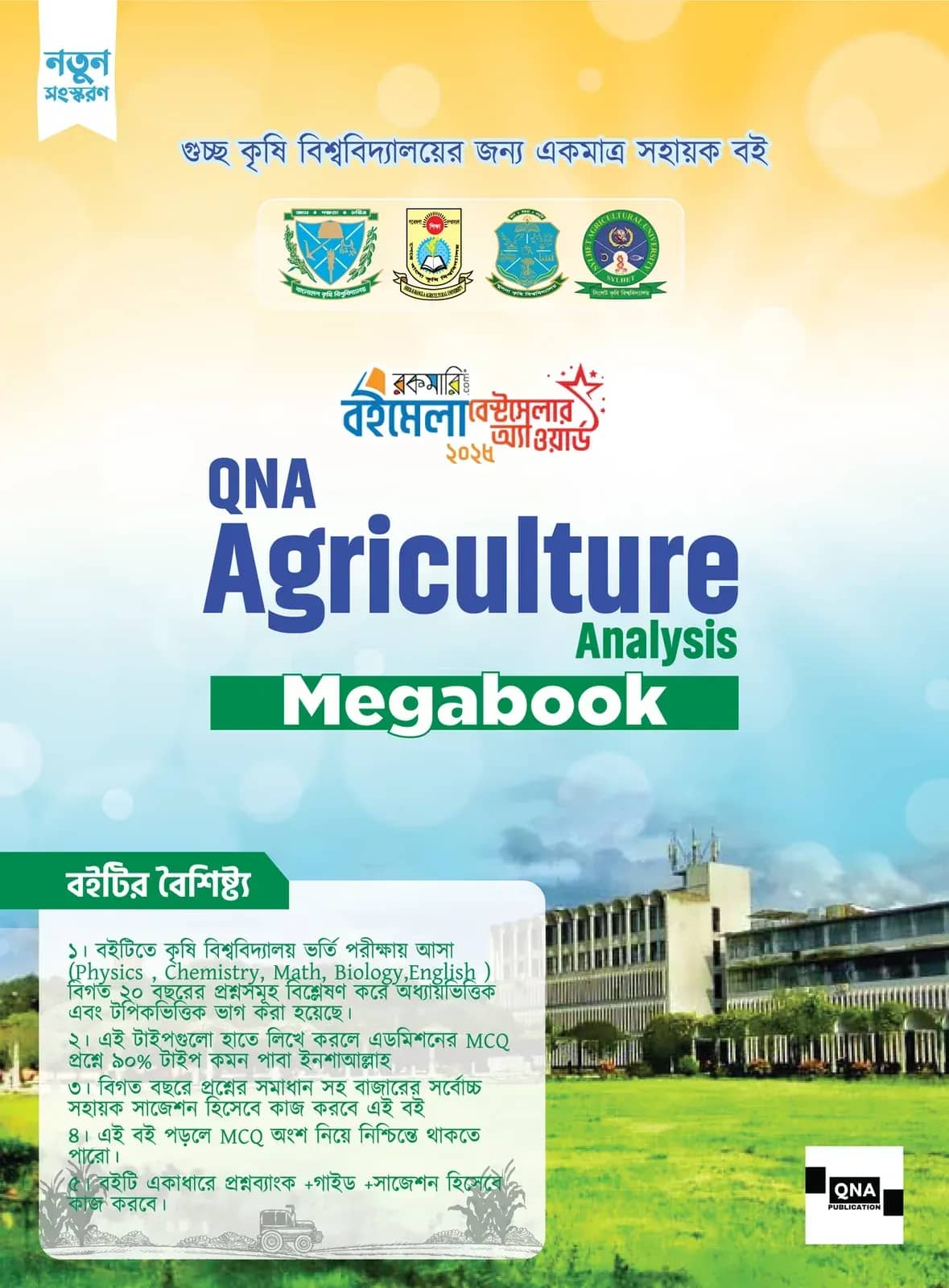 Agriculture Analysis Megabook