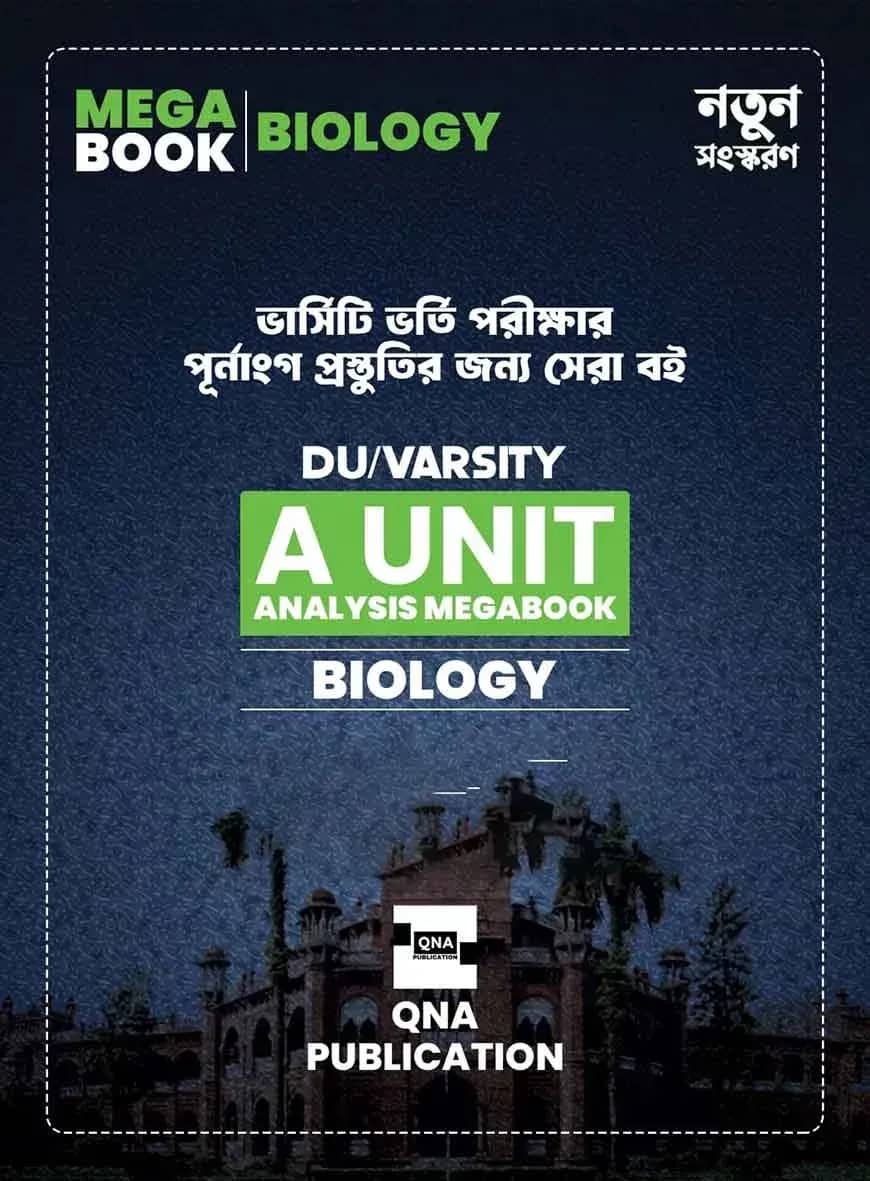 DU Biology Analysis Megabook