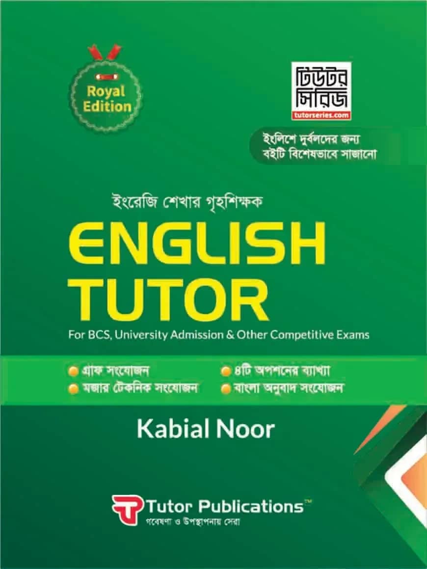 English Tutor