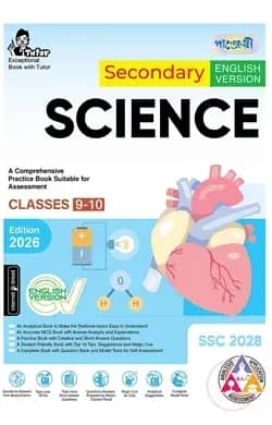 Panjeree Secondary Science - English Version (Class 9-10/SSC 2028)