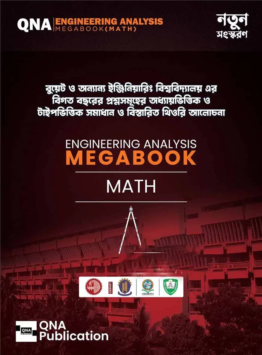 Engineering Math Analysis Megabook