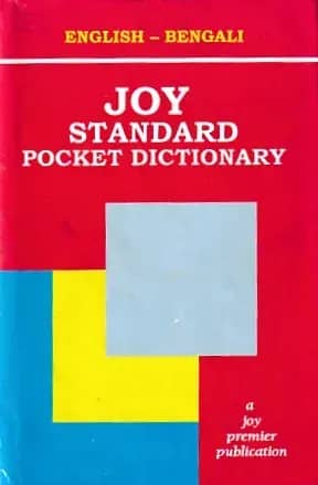 Joy Standard Pocket Eng. to Ben. Dictionary