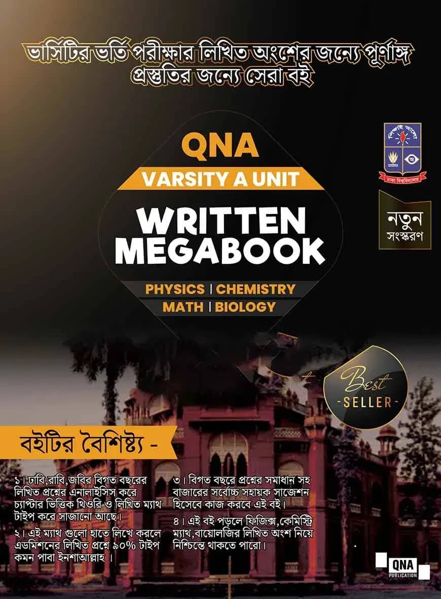 Varsity A Unit Written Megabook
