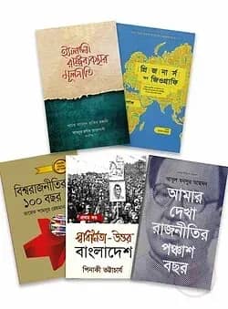 পলিটিক্যাল ইনসাইট প্যাকেজ