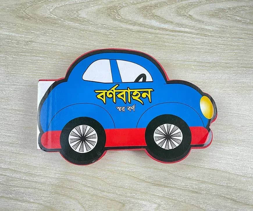 বর্ণবাহন- স্বর বর্ণ