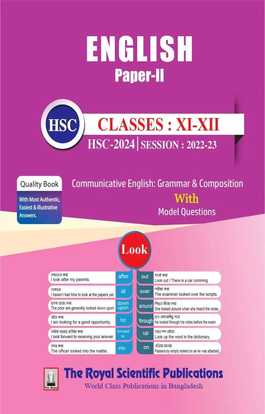 English 2nd Paper (Classes xi-xii and HSC exam 2024)