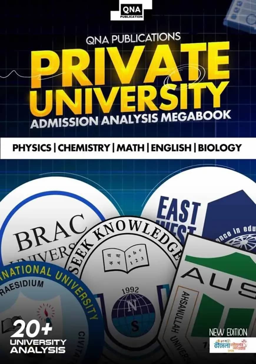 Private University analysis mega book