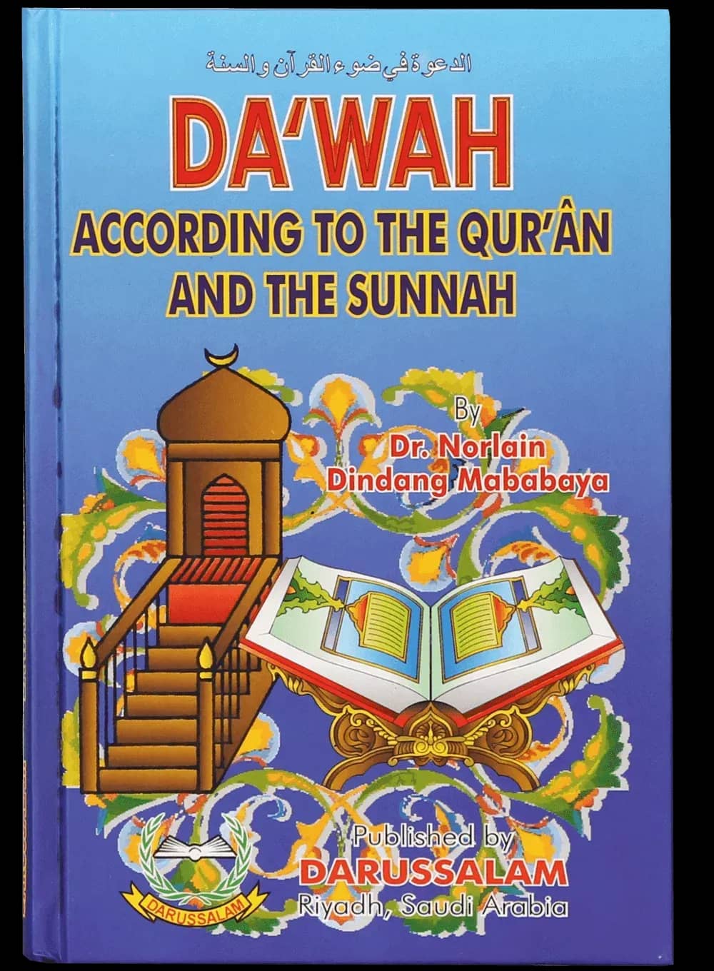 Dawah: According to the Quran and the Sunnah