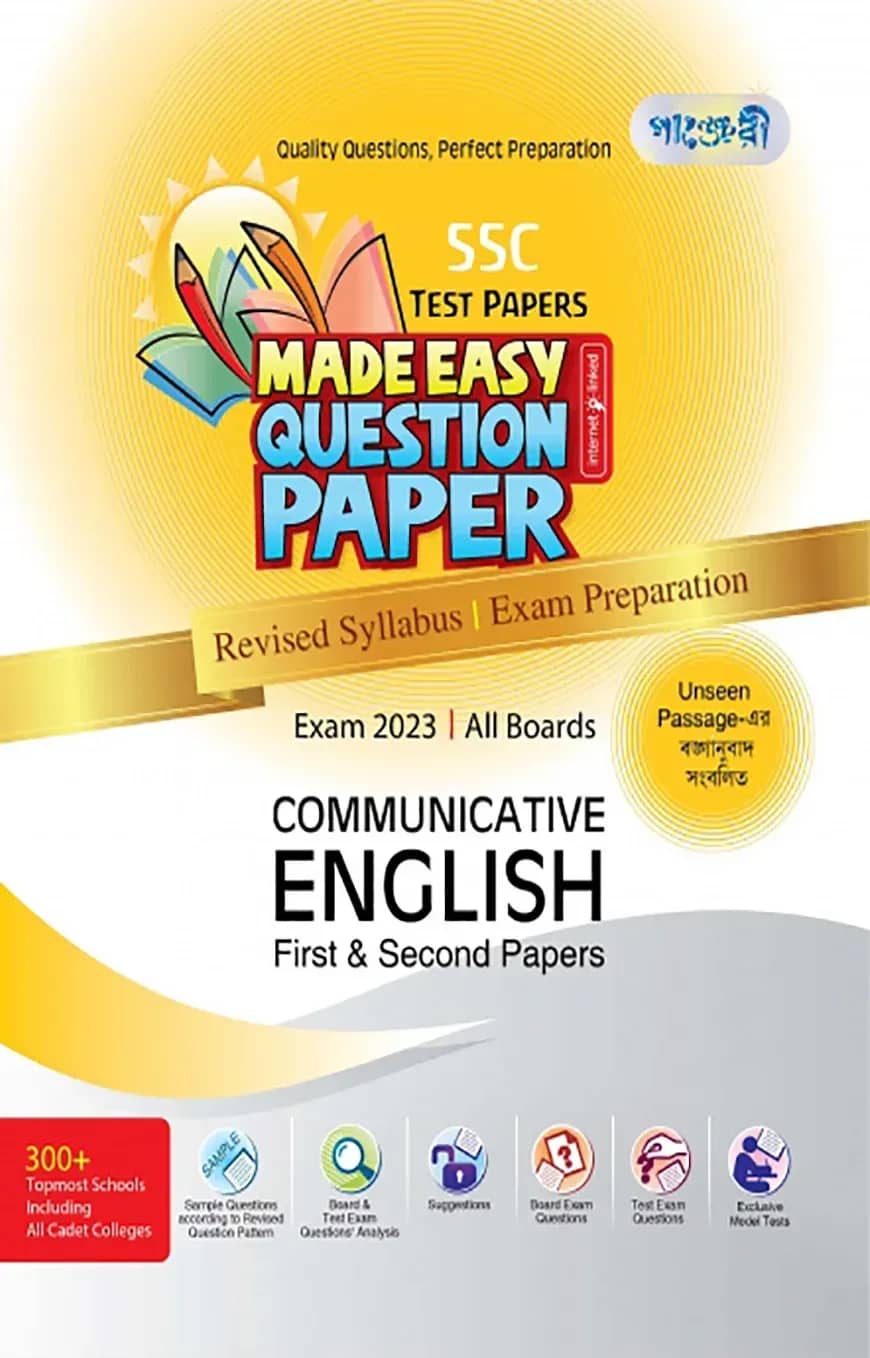English Test Papers Made Easy: Question Paper (1st and 2nd Paper) (with answer paper)