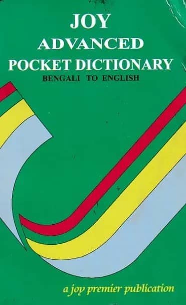 Joy Advanced Pocket Beng. to Eng. Dictionary