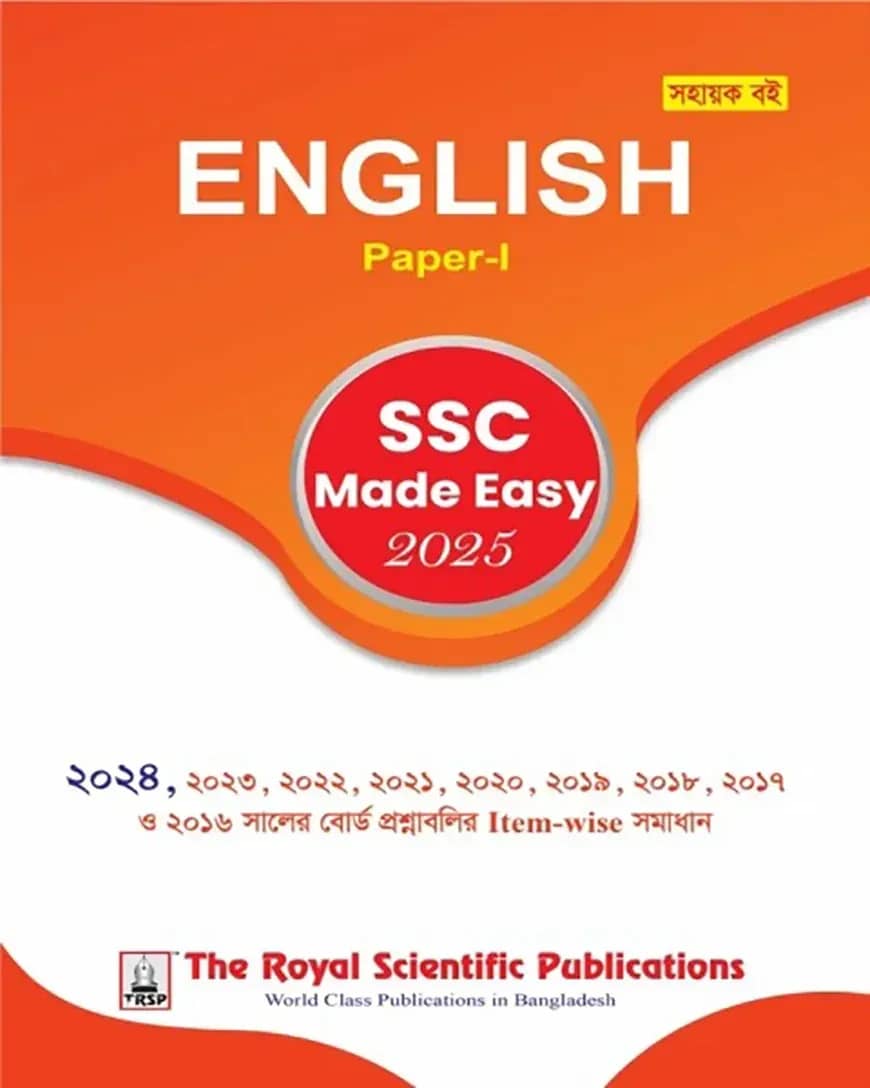 Royal English 1st Paper SSC 2025 Made Easy