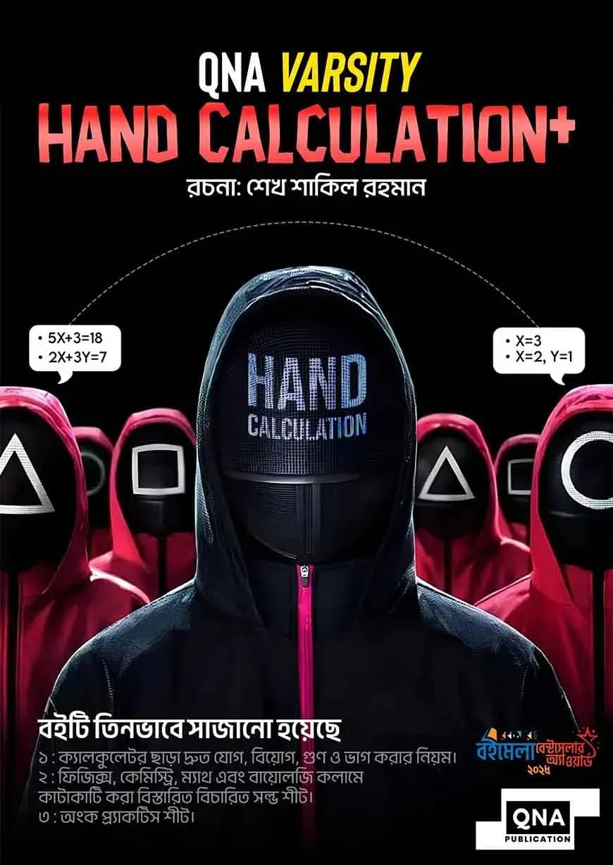 Hand calculation
