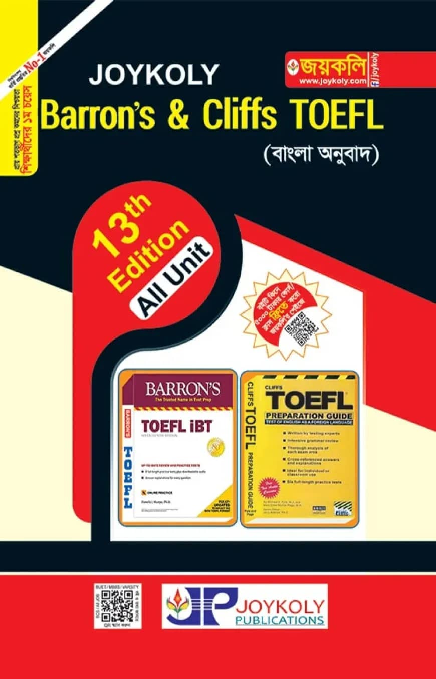 ব্যারনস এন্ড ক্লিপস টফেল