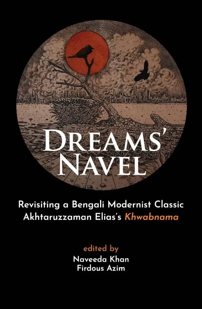 Dream's Navel