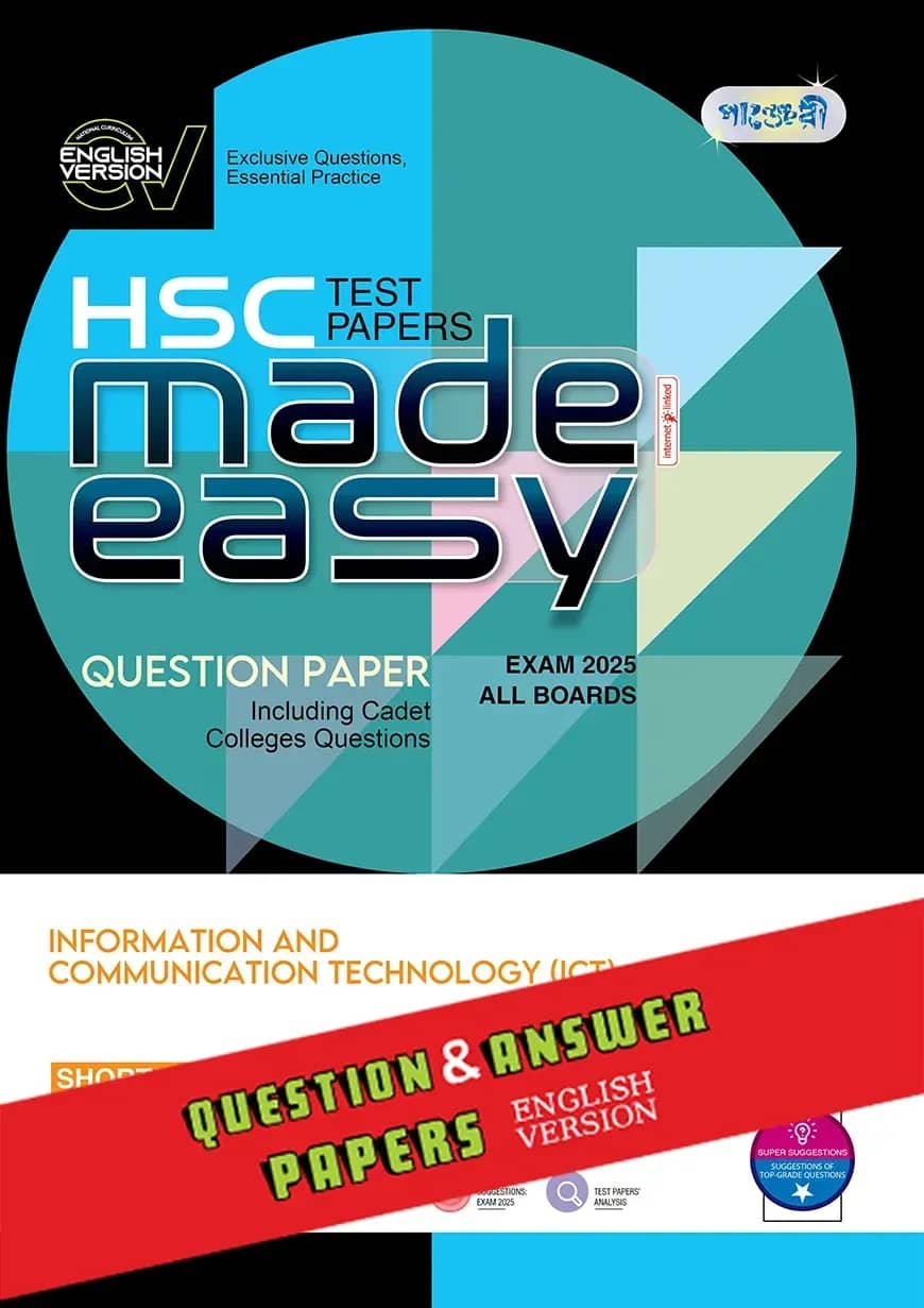Panjeree Information & Communication Technology (ICT) - HSC 2025 Test Papers Made Easy (Question + Answer Paper) - English Version