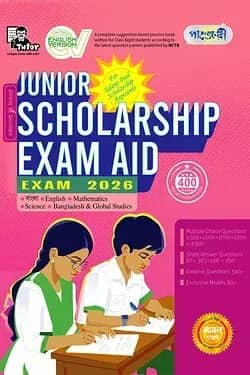 Panjeree Junior Scholarship Exam Aid (English Version) - Exam 2026