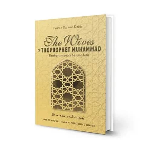 The Wives of the Prophet Muhammad