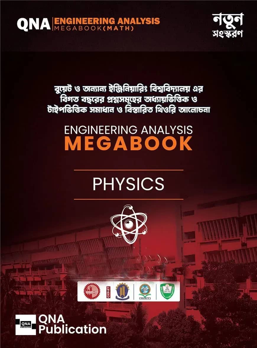 Engineering Physics Analysis Megabook