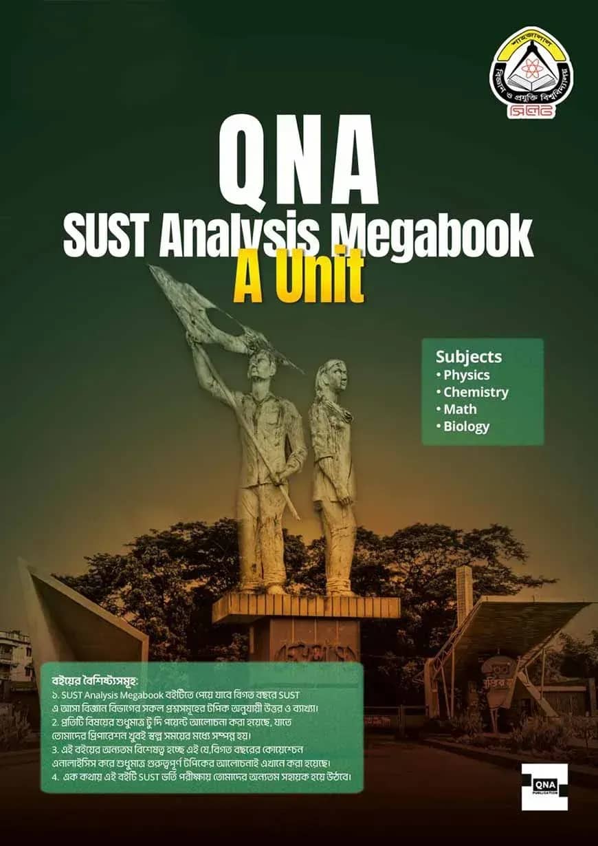 SUST A Unit Megabook