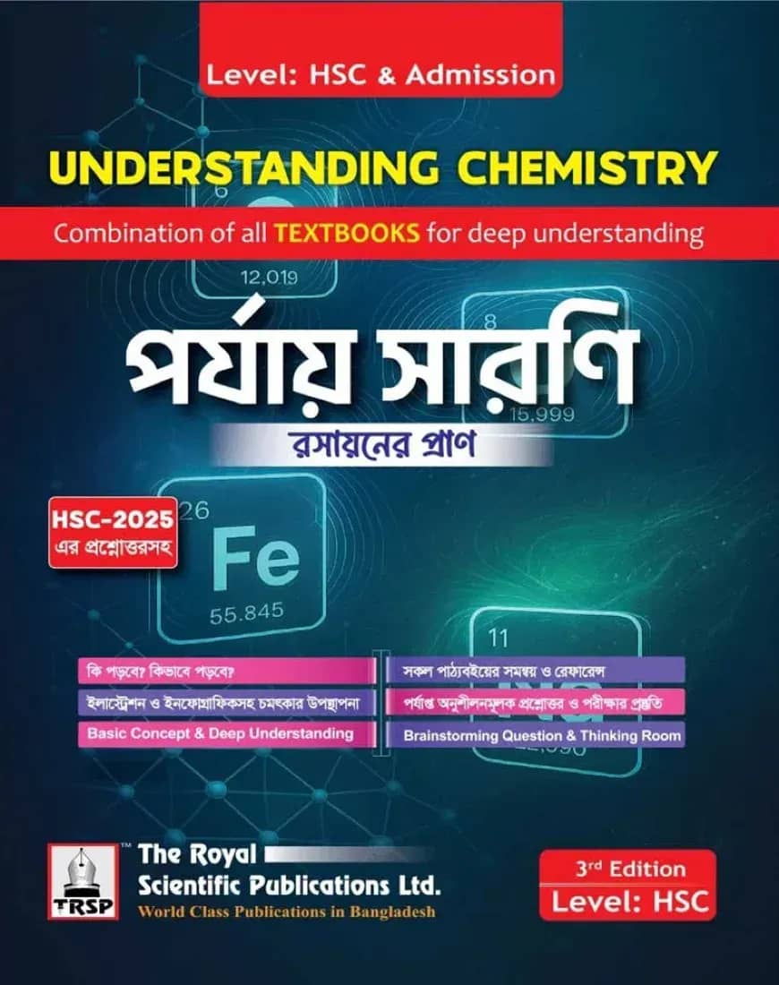 Understanding Chemistry - Periodic Table 3rd Edition (Level HSC)