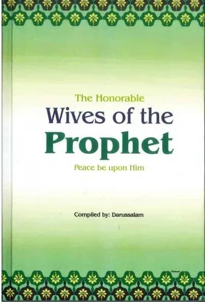 The Honorable Wives of the Prophet