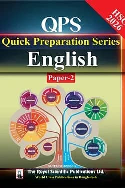English 2nd Paper - HSC 2026 Quick Preparation Series