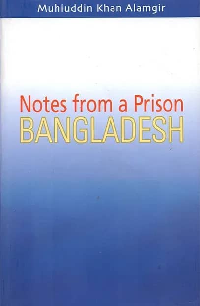 Notes from a Prison: Bangladesh