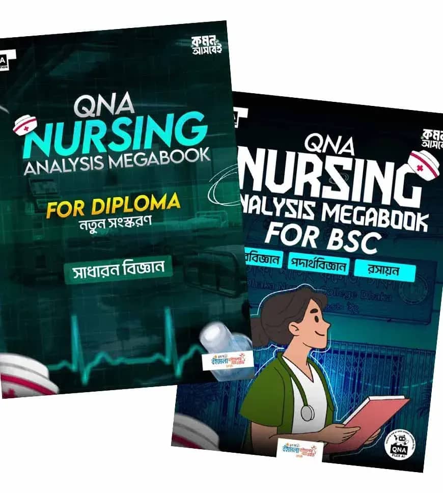 Nursing for BSC and Diploma