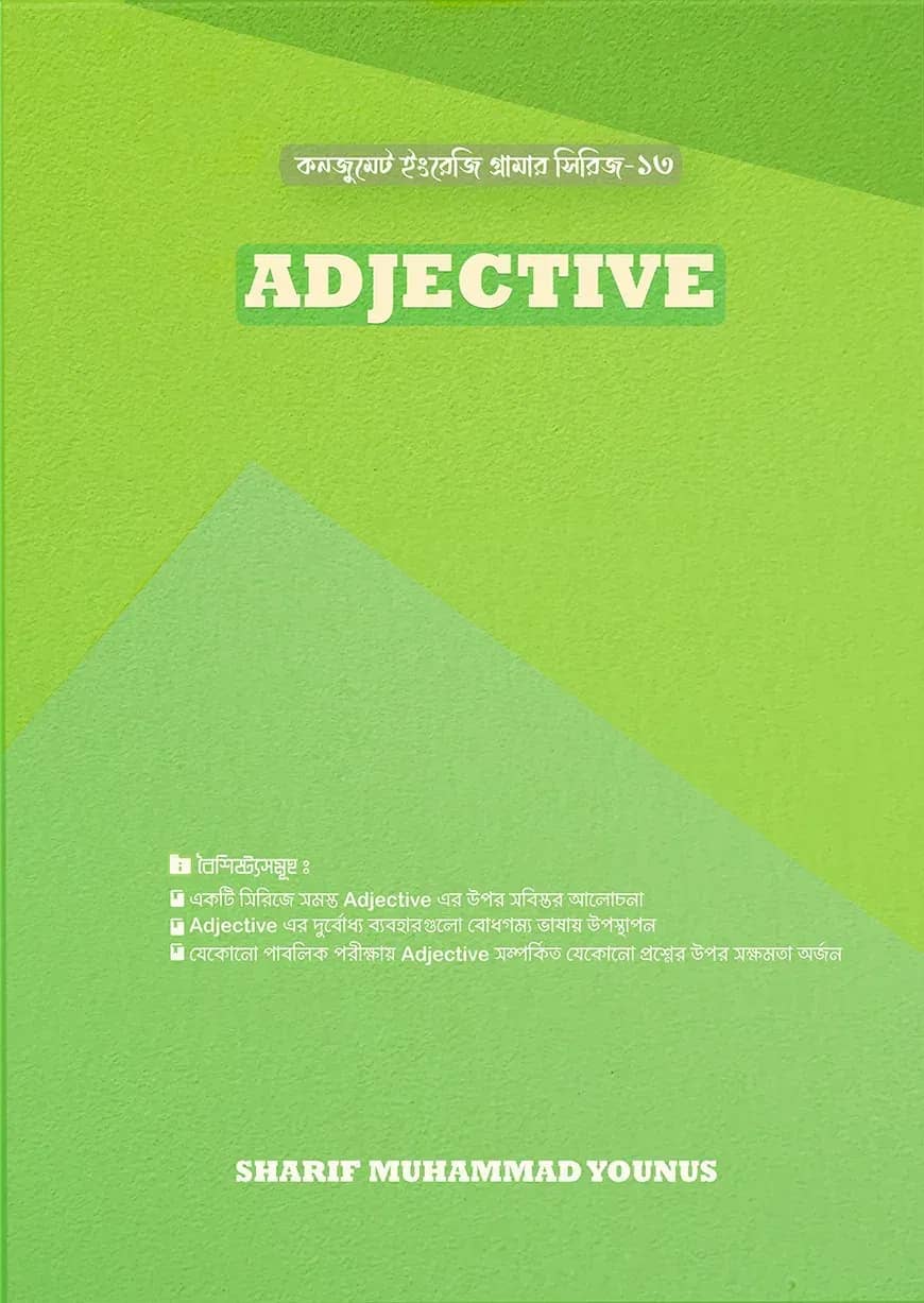 Adjective