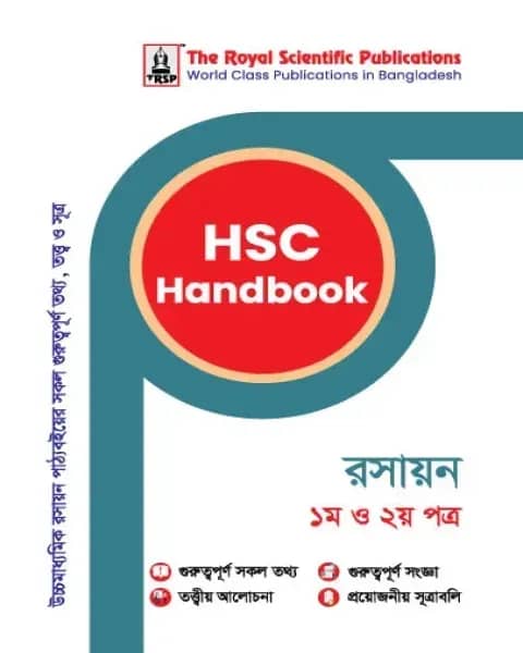 HSC Handbook - (Chemistry 1st & 2nd Paper)