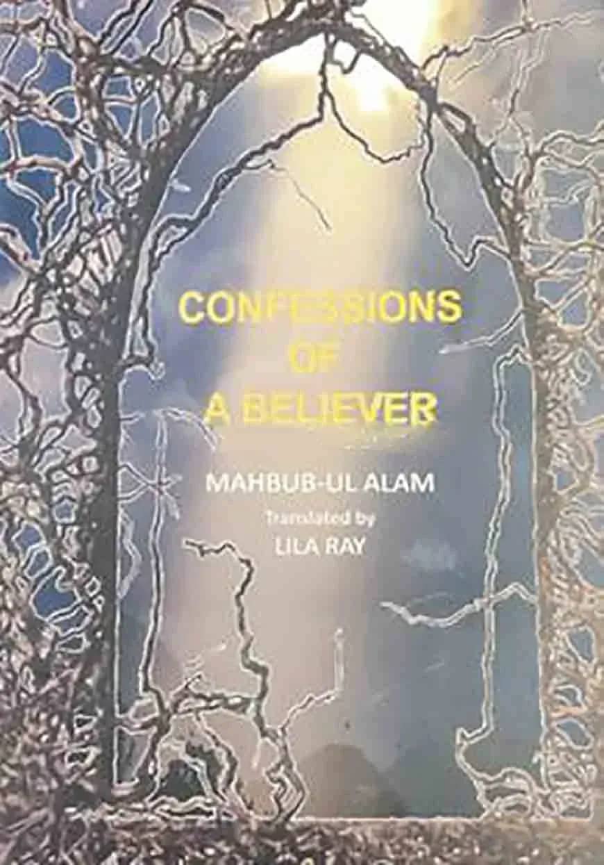 Confessions of A Believer