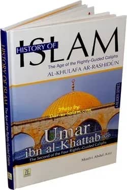 History of Islam - Umar Ibn Al-Khattab
