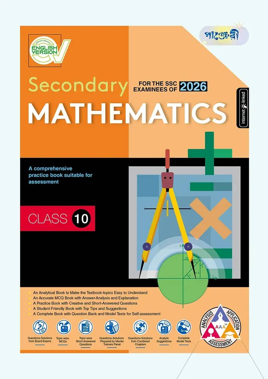 Panjeree Secondary Mathematics - English Version (Class 10 - SSC 2026)