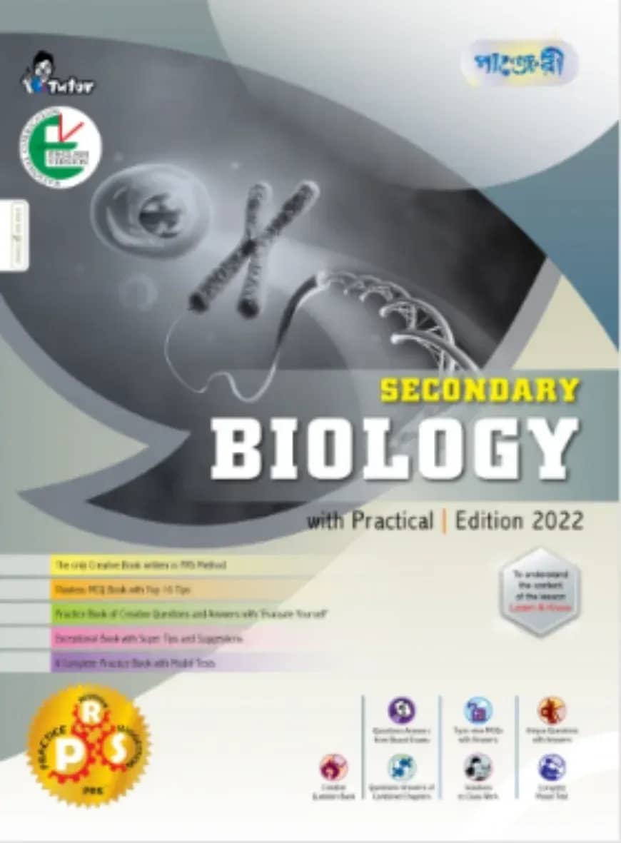 Panjeree Secondary Biology