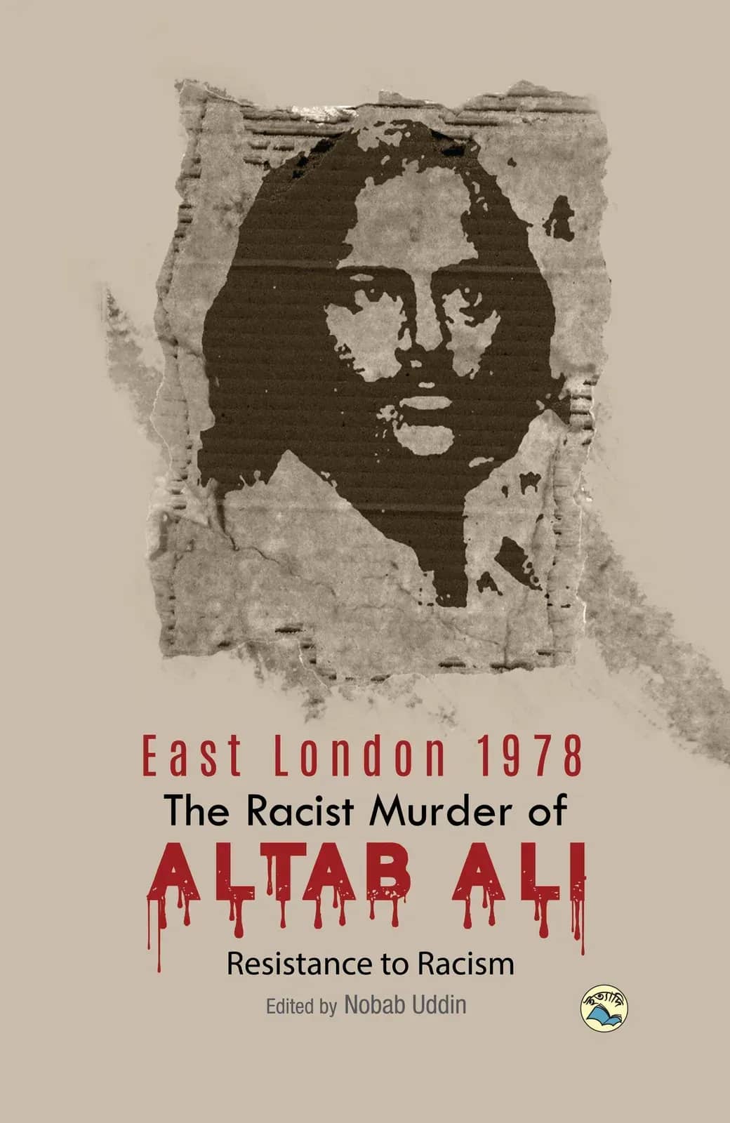 The Racist Murder of Altab Ali