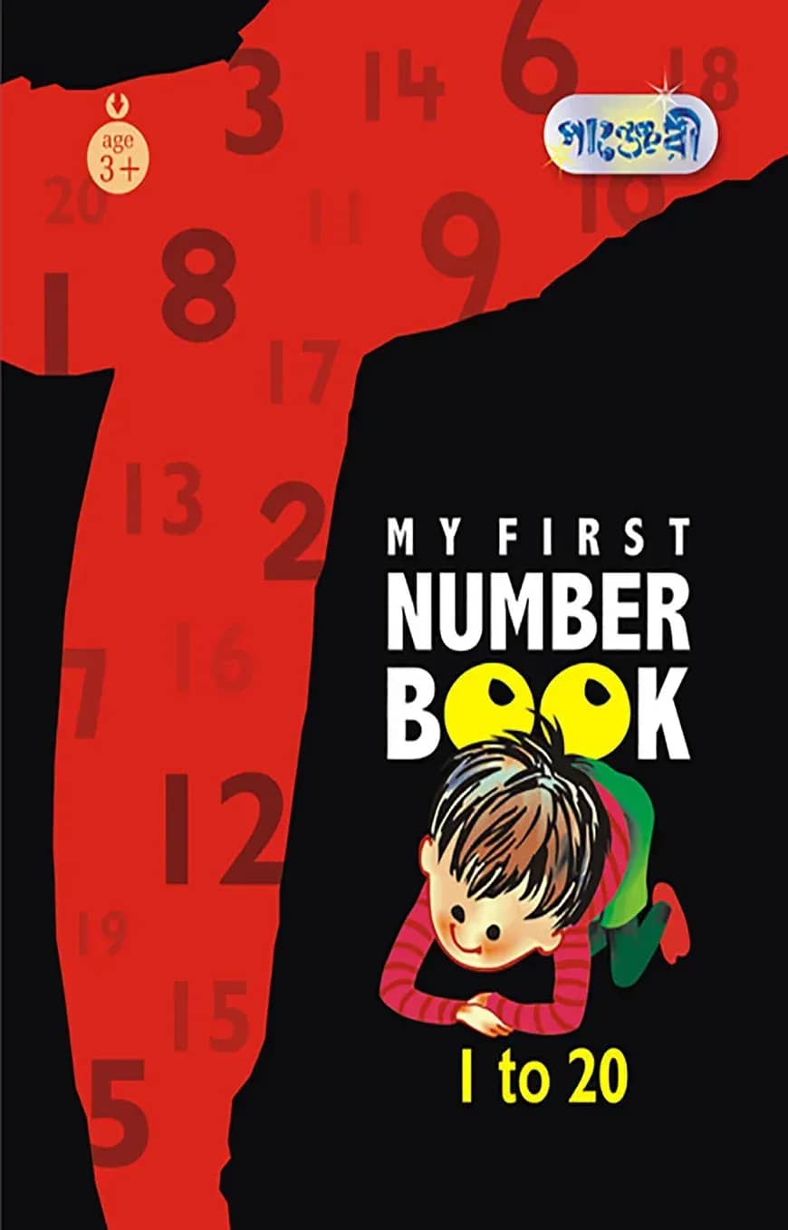 My First Number Book - 1 to 20