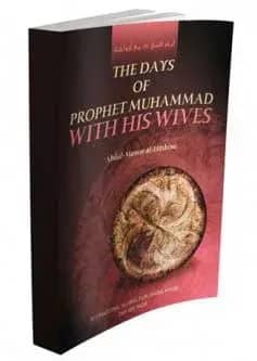 The Days of Prophet Muhammad with His Wives
