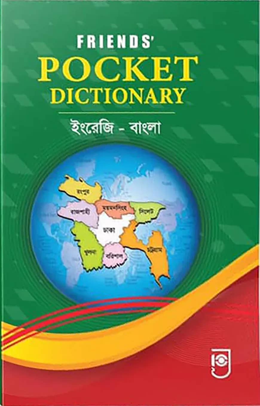 Friends Pocket Dictionary